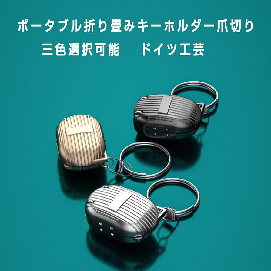 最終値下げ❣️ 爪切り キーホルダー爪切り 携帯便利 ステレス つめきり 最終値下げ❣️ 爪切り キーホルダー爪切り 携帯便利 ステレス